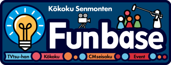 株式会社Fun baseのロゴ画像