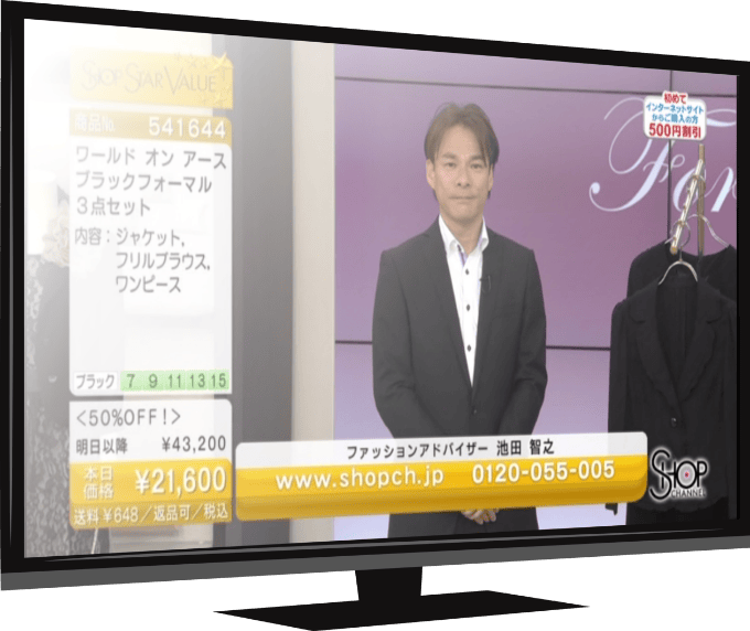 ショップチャンネルでの生放送実演販売の様子